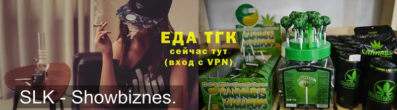 Cannafood марихуана  блэк спрут ССЫЛКА  Алексин 