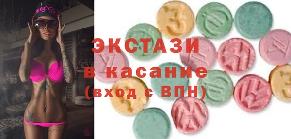 mdma Вязьма