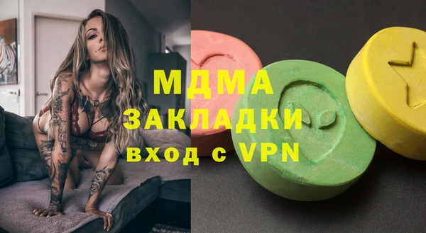 mdma Вязьма