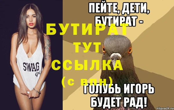 прущая мука Верхний Тагил