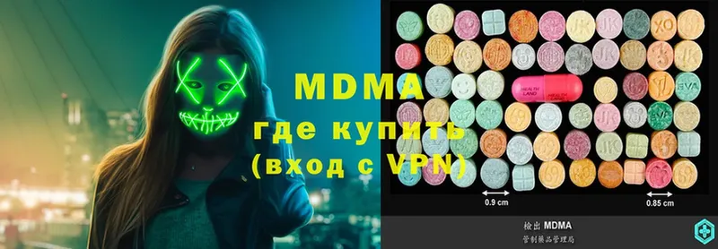 наркотики  ОМГ ОМГ ССЫЛКА  MDMA молли  Алексин 